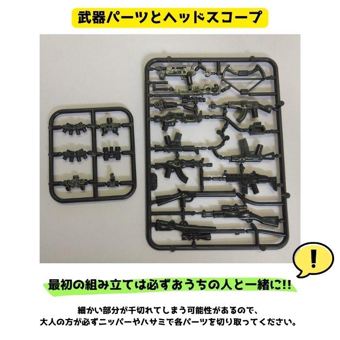 送料無料 レゴ 互換 ミニフィグ 18体 ミニフィギュア 人形 ブロック LEGO アーミー かっこいい ミリタリー 銃 武器 装備 こども キッズ 互換品 クラシック | ブランド登録なし | 02