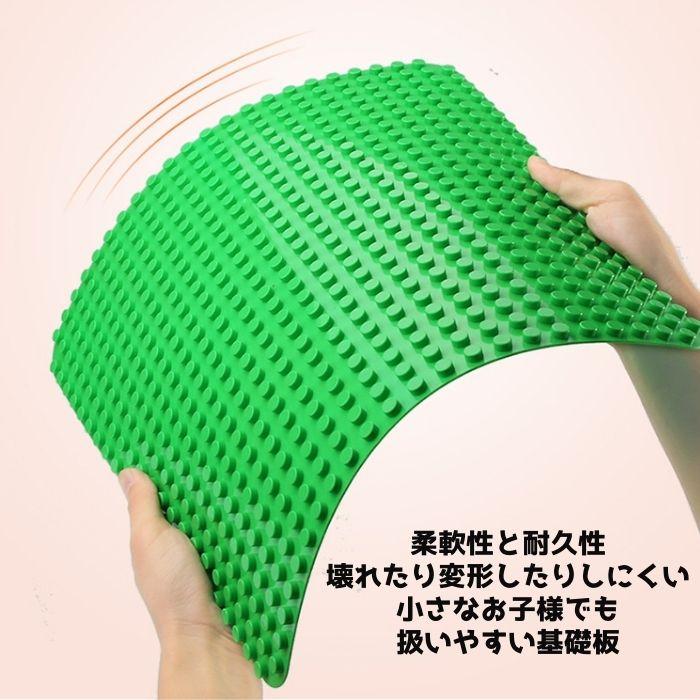 送料無料 基礎板 2枚 レゴ デュプロ 互換 ブロック 土台 板 ベースプレート LEGO 互換品 プレート 1歳半から 誕生日 お祝い プレゼント 24×24 ポッチ | ブランド登録なし | 01