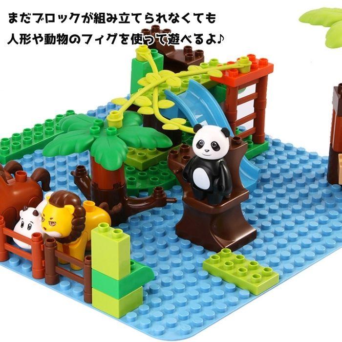送料無料 基礎板 2枚 レゴ デュプロ 互換 ブロック 土台 板 ベースプレート LEGO 互換品 プレート 1歳半から 誕生日 お祝い プレゼント 24×24 ポッチ | ブランド登録なし | 05