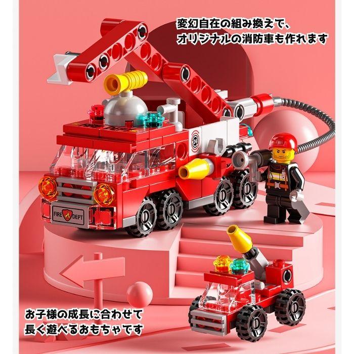 送料無料 レゴ 互換ブロック 消防車 車 くるま 互換 ブロック LEGO こども キッズ 互換品 クラシック 4歳以上 誕生日 お祝い プレゼント 小学校 小学生 | ブランド登録なし | 03