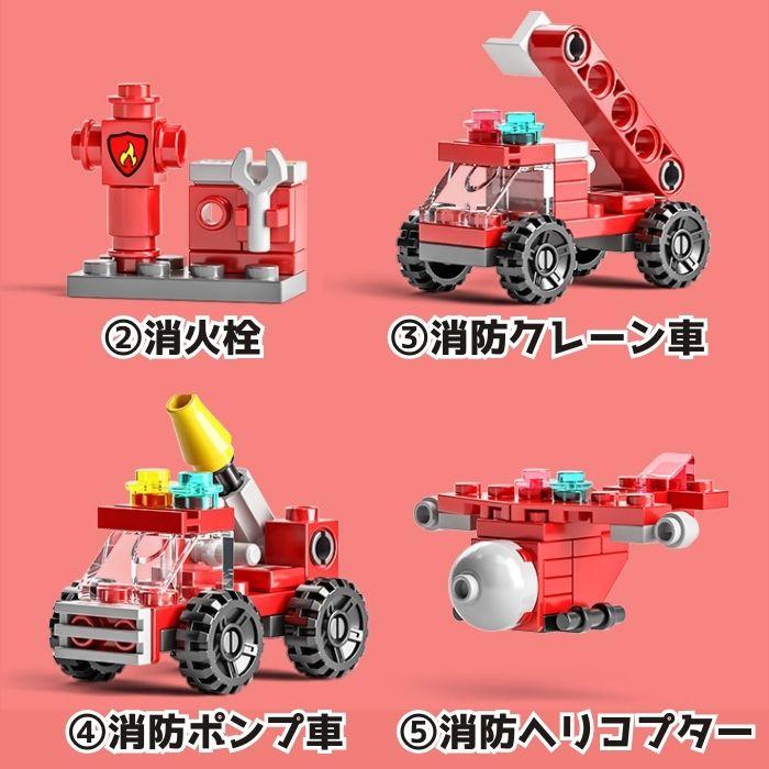 送料無料 レゴ 互換ブロック 消防車 車 くるま 互換 ブロック LEGO こども キッズ 互換品 クラシック 4歳以上 誕生日 お祝い プレゼント 小学校 小学生 | ブランド登録なし | 05