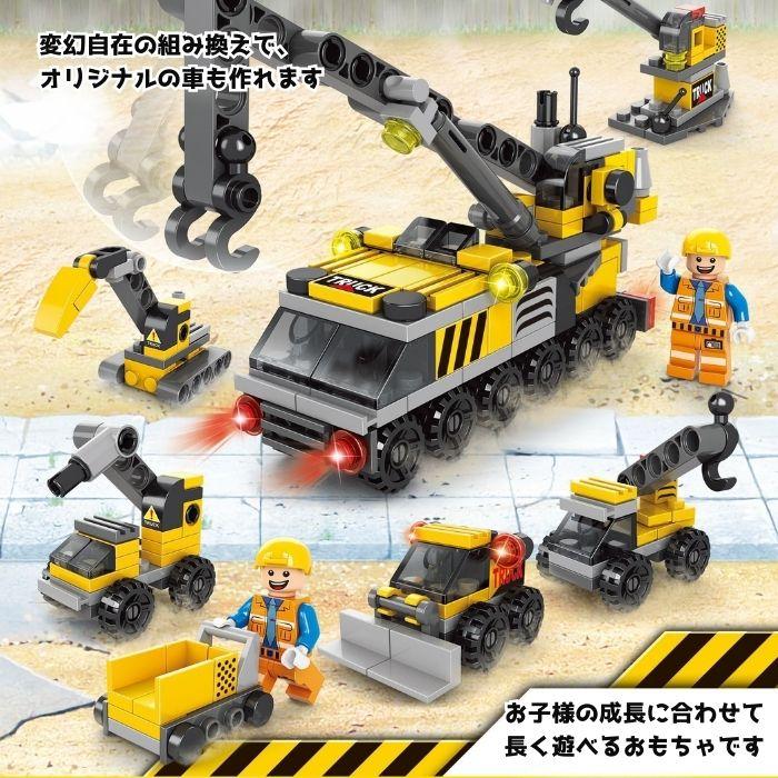 送料無料 レゴ 互換ブロック 工事 トラック 現場 建設 建築 車 くるま ブロック LEGO こども キッズ 互換品 クラシック 4歳以上 誕生日 お祝い プレゼント | ブランド登録なし | 03