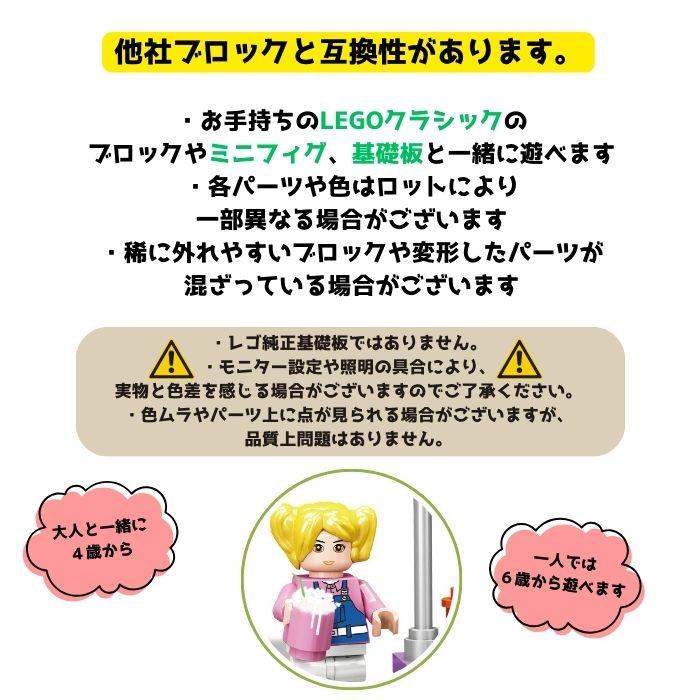 送料無料 レゴ 互換ブロック おままごと ミニフィグ ジュース カフェ お店 可愛い 互換 ブロック LEGO こども キッズ 誕生日 お祝い プレゼント | ブランド登録なし | 02