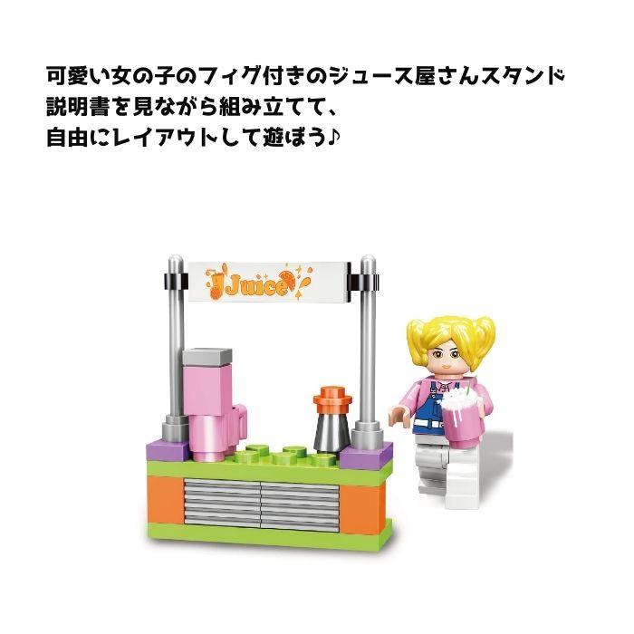 送料無料 レゴ 互換ブロック おままごと ミニフィグ ジュース カフェ お店 可愛い 互換 ブロック LEGO こども キッズ 誕生日 お祝い プレゼント | ブランド登録なし | 03