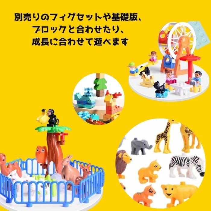 送料無料 ブロック レゴ LEGO 互換品 15ピース デュプロ 消防士 消防車 セット ブロックラボ アンパンマン 互換 対応 男の子 女の子 誕生日 お祝い プレゼント | ブランド登録なし | 03