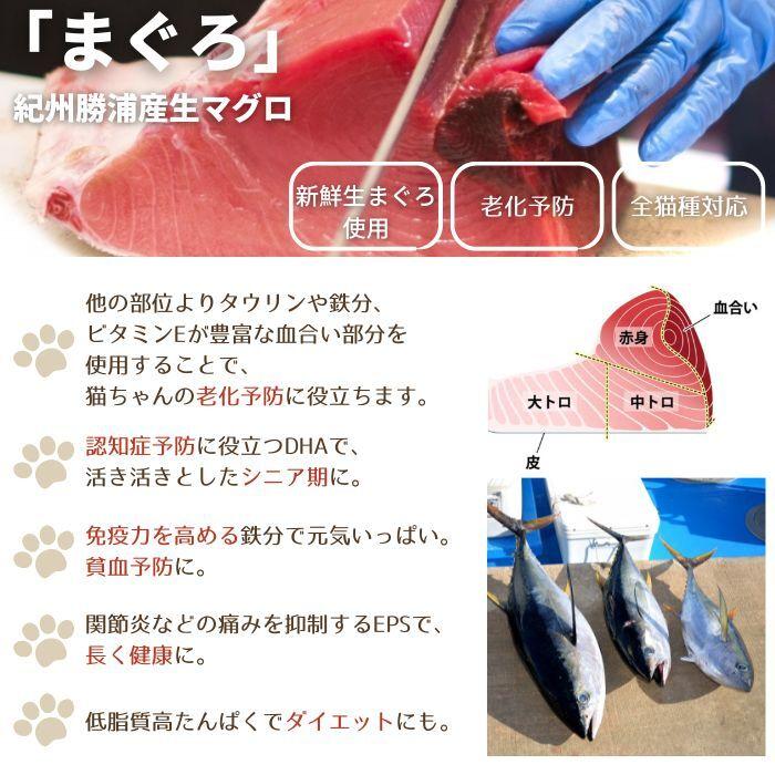 【獣医師監修】送料無料 無添加 国産 猫 おやつ 食べ比べ 10g×3袋 お試し セット プレゼント まぐろ ささみ ふりかけ ジャーキー｜luxustyle｜11