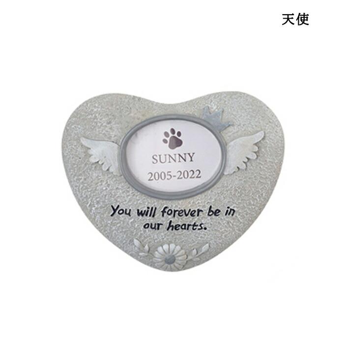送料無料 ペット 墓石 メモリアル 位牌 仏具 メモリアルオブジェ 犬 愛犬 猫 ハート 記念品 思い出 写真立て 仏壇 | ブランド登録なし | 06