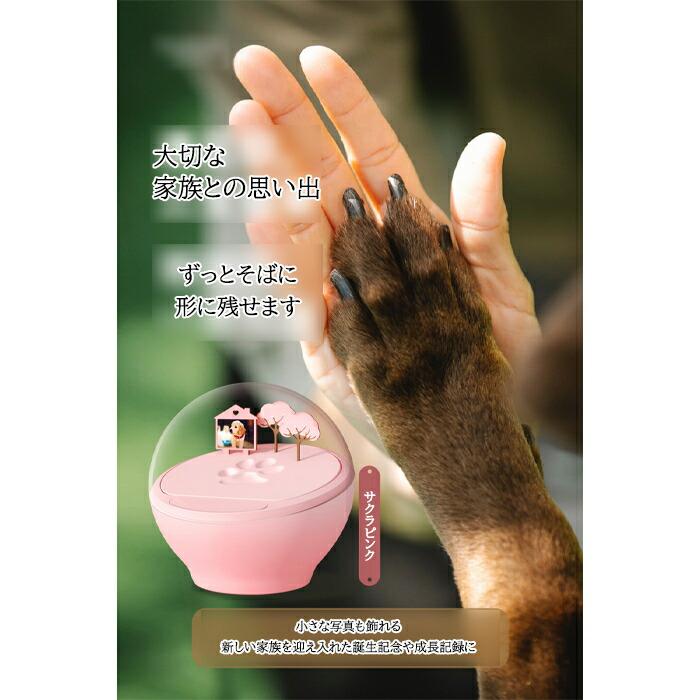 送料無料 ペット ミニ フォトフレーム メモリアル 手形 足形 インテリア 飾り 犬 猫 赤ちゃん ベビー 子犬 子猫 肉球 | ブランド登録なし | 01