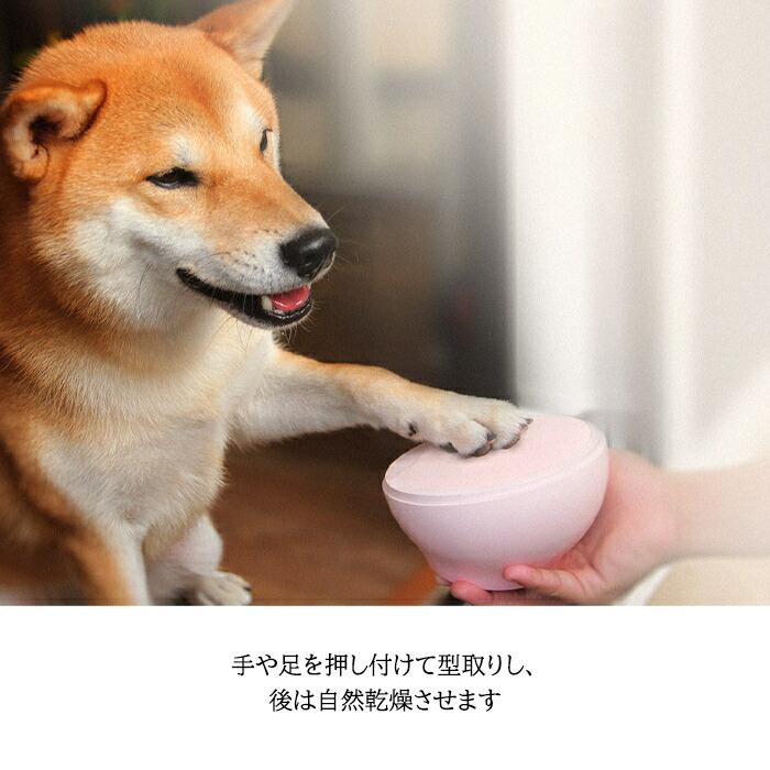 送料無料 ペット ミニ フォトフレーム メモリアル 手形 足形 インテリア 飾り 犬 猫 赤ちゃん ベビー 子犬 子猫 肉球 | ブランド登録なし | 03