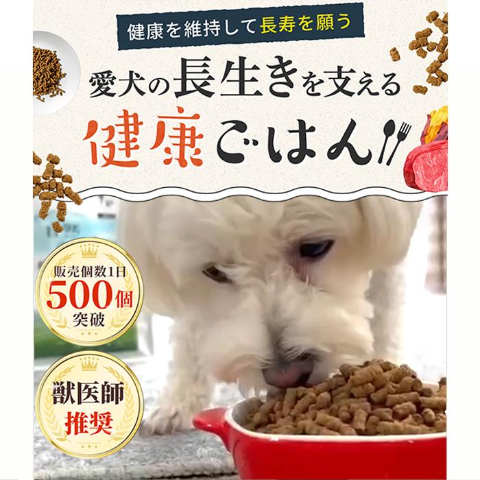 国産のおすすめドッグフード10選｜30種類の犬の餌を比較・検証！ – QWYHXC