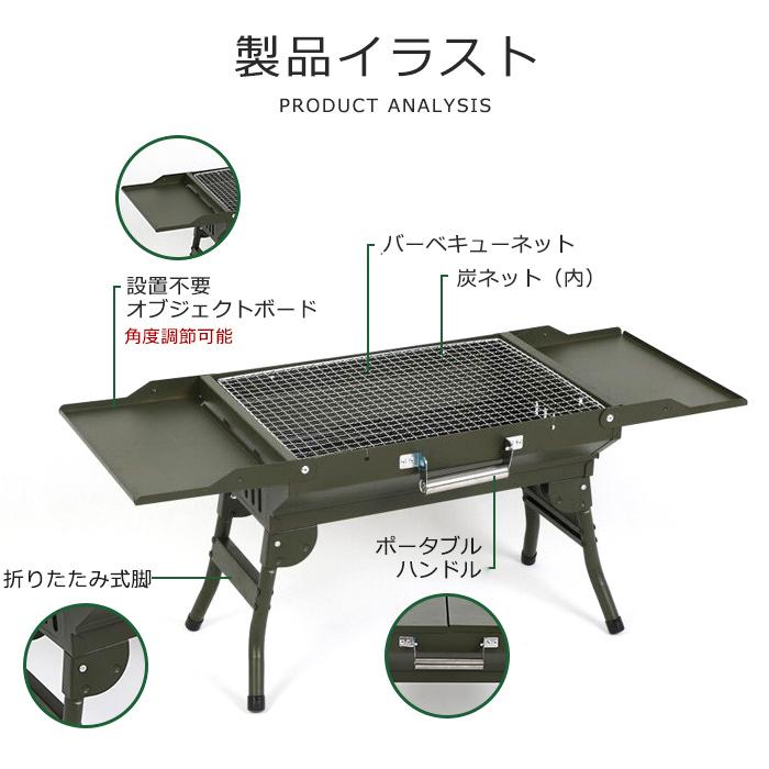 バーベキューコンロ バーベキューグリル 折りたたみ式 BBQコンロ