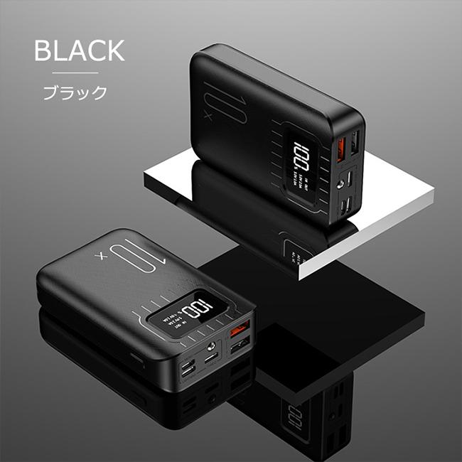 モバイルバッテリー 20000mAh スマホ充電器 大容量 急速充電器 残量表示 携帯充電器 軽量 薄型 iPhone/iPad/Android 各種対応 送料無料 PSE認証済【翌日発送】｜luxwell｜12