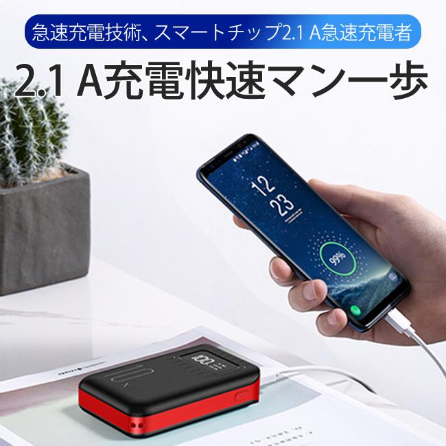 モバイルバッテリー 20000mAh スマホ充電器 大容量 急速充電器 残量表示 携帯充電器 軽量 薄型 iPhone/iPad/Android 各種対応 送料無料 PSE認証済【翌日発送】｜luxwell｜07