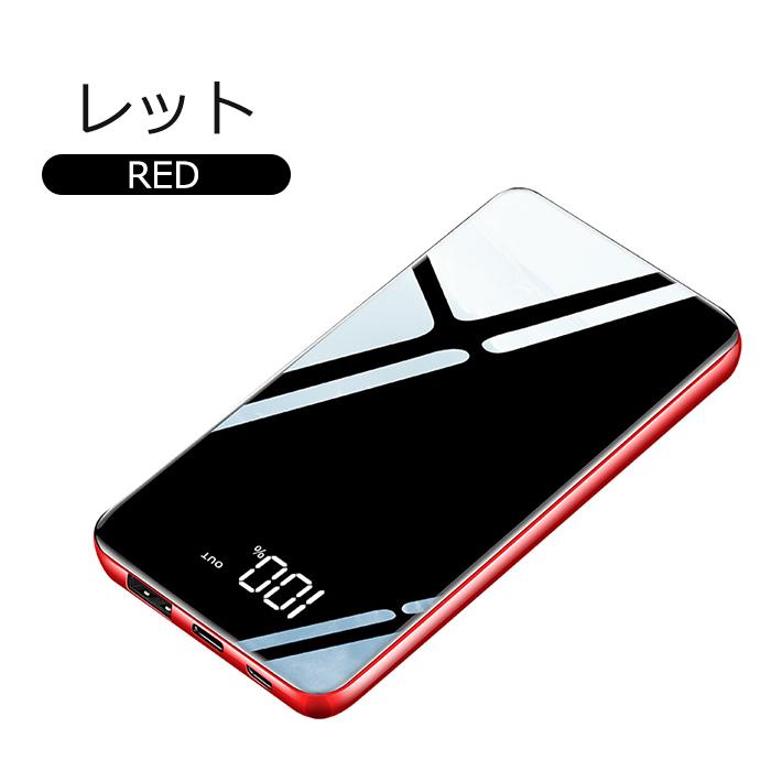 モバイルバッテリー 20000mAh 大容量 携帯充電器 急速充電 LEDライト LCD残量表示 軽量 薄型 安全保護 防災 停電 防災グッズ 災害 台風 PSE認証済【翌日出荷】 :22105121706:LUXWELL - 通販 - Yahoo!ショッピング モバイルバッテリー 20000mAh 大容量 携帯充電器 急速充電 LEDライト LCD残量表示 軽量 薄型 安全保護 防災 停電 防災グッズ 災害 台風 PSE認証済【翌日出荷】 :22105121706:LUXWELL - 通販 - Yahoo!ショッピング