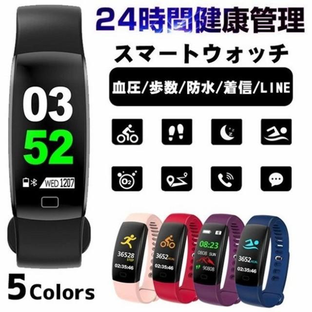 スマートウォッチ 着信通知 睡眠検測 歩数計 腕時計 メンズ レディース 血圧 心拍計 歩数計 着信通知 チ 防水 日本語 活動量【翌日発送】  :247-250:LUXWELL - 通販 - Yahoo!ショッピング