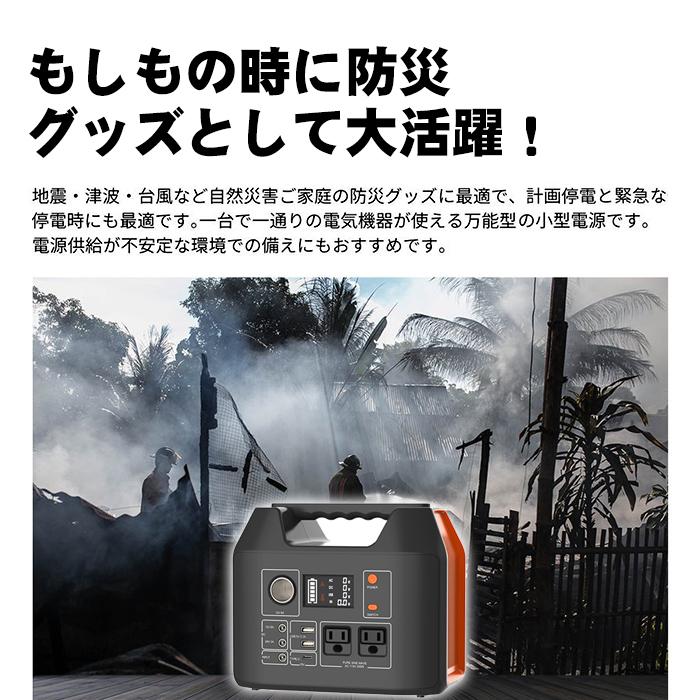 翌日発送 ポータブル電源 蓄電池 mah 407wh 車中泊 コンセント バッテリー 防災 地震 停電 車中泊 台風 キャンプ 車載 純正弦波 Pse認証 Luxwell 通販 Yahoo ショッピング