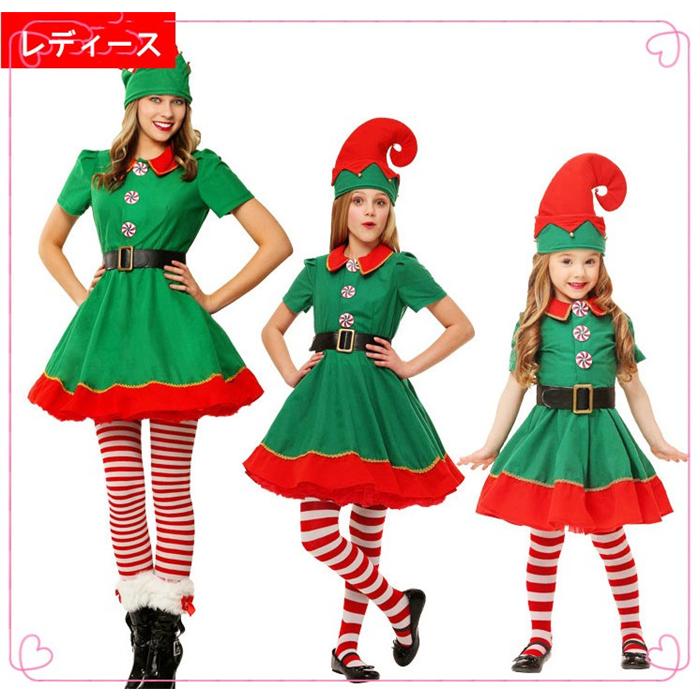 クリスマス 衣装 サンタ コスプレ 親子 服 サンタコス レディース 男性 子供 仮装 クリスマス コスチューム サンタドレス かわいい 衣装 ワンピース グリーン｜luxwell｜02