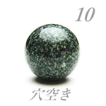 ストーンヘンジ プレセリブルーストーン 10.0mm ビーズ 1粒売 世界遺産