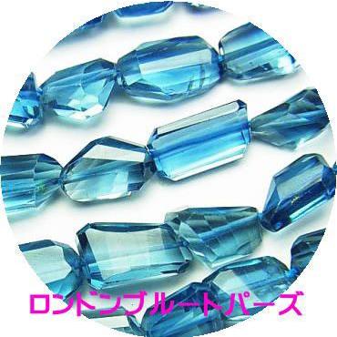 ロンドンブルートパーズ AAA タンブルカット 8〜16×4〜10×4 