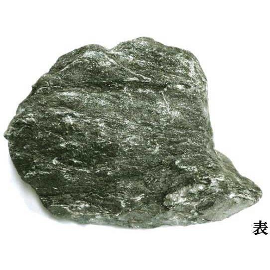 ラジウム鉱石 バドガシュタイン鉱石 オーストリア産 0.658μシーベルト