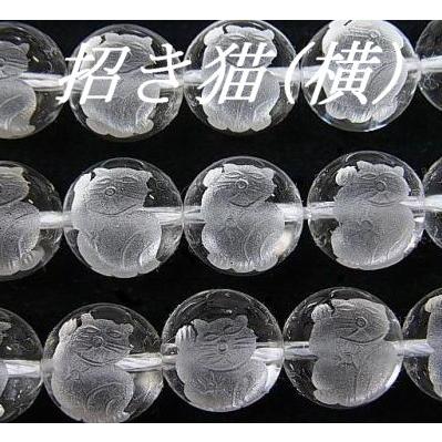 彫刻水晶ビーズ　招き猫の彫刻入り（横穴）　クリスタルAAA　14mm玉　　1粒売り｜luz