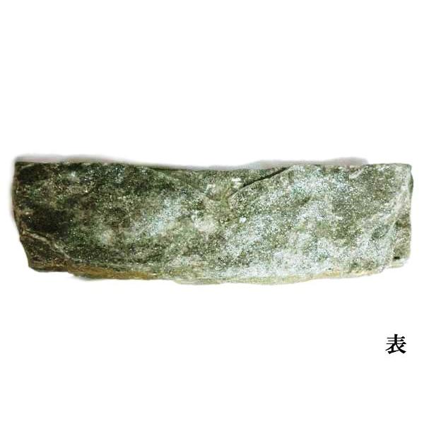 ラジウム鉱石 バドガシュタイン鉱石 ? オーストリア産 0.640μシー 