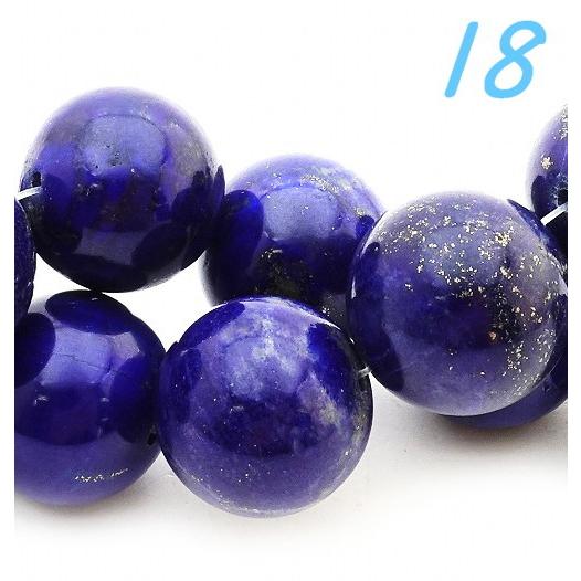 高品質ビーズ ラピスラズリ AAA 18.0mm 玉 半連/11粒 丸玉 バラ売り パワーストーン