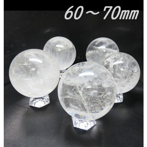 地鎮用 水晶丸玉 クラック有 63〜67mm玉 5玉 台付き 天然石  浄化用 パワーストーン 水晶さざれ500ｇ付 送料無料