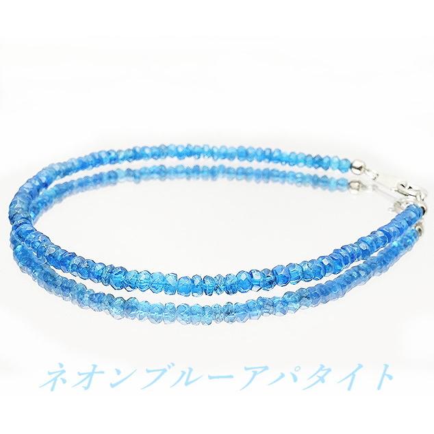 《高品質ブレスレット》 ボタンカット ネオンブルーアパタイト 2.9x1.0mm〜3.9x2.2mm パワーストーン・天然石・パーツ 送料無料