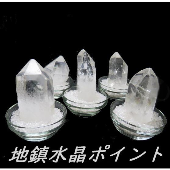 ウルグアイ産 アメジスト タワー 現物 570g 紫水晶 置物 原石 天然石