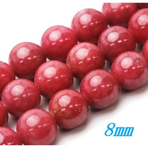 魅力的な 高品質ビーズ ロードナイトaaa 8 0mm 24粒 連 送料無料 最安値挑戦 Blog Lonolife Com