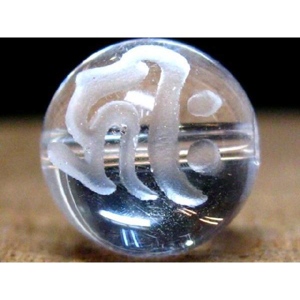 ５０％OFF　水晶梵字彫刻１４mm:【キリーク】 | 