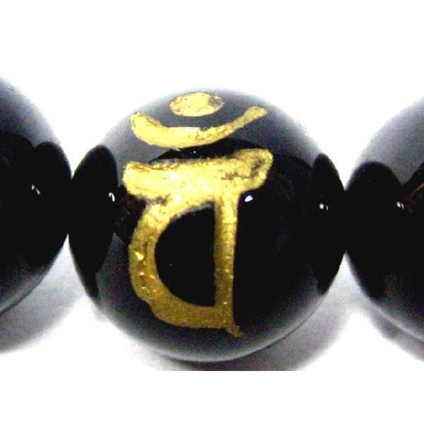 ５０％OFF　オニキス梵字彫刻１０mm【バン】 | 