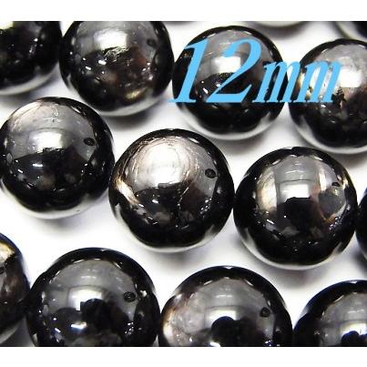 ハイパーシーン 12.0mm玉(12〜13mm) AA 天然石ビーズ1粒売 : luz 