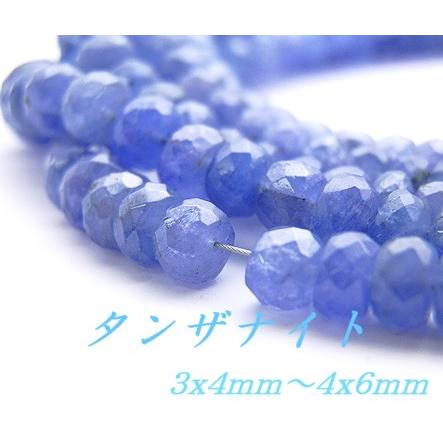 【粒売り】高品質 タンザナイト ☆1粒売り☆透明感抜群！美麗ブルーパープル☆美品・宝石質