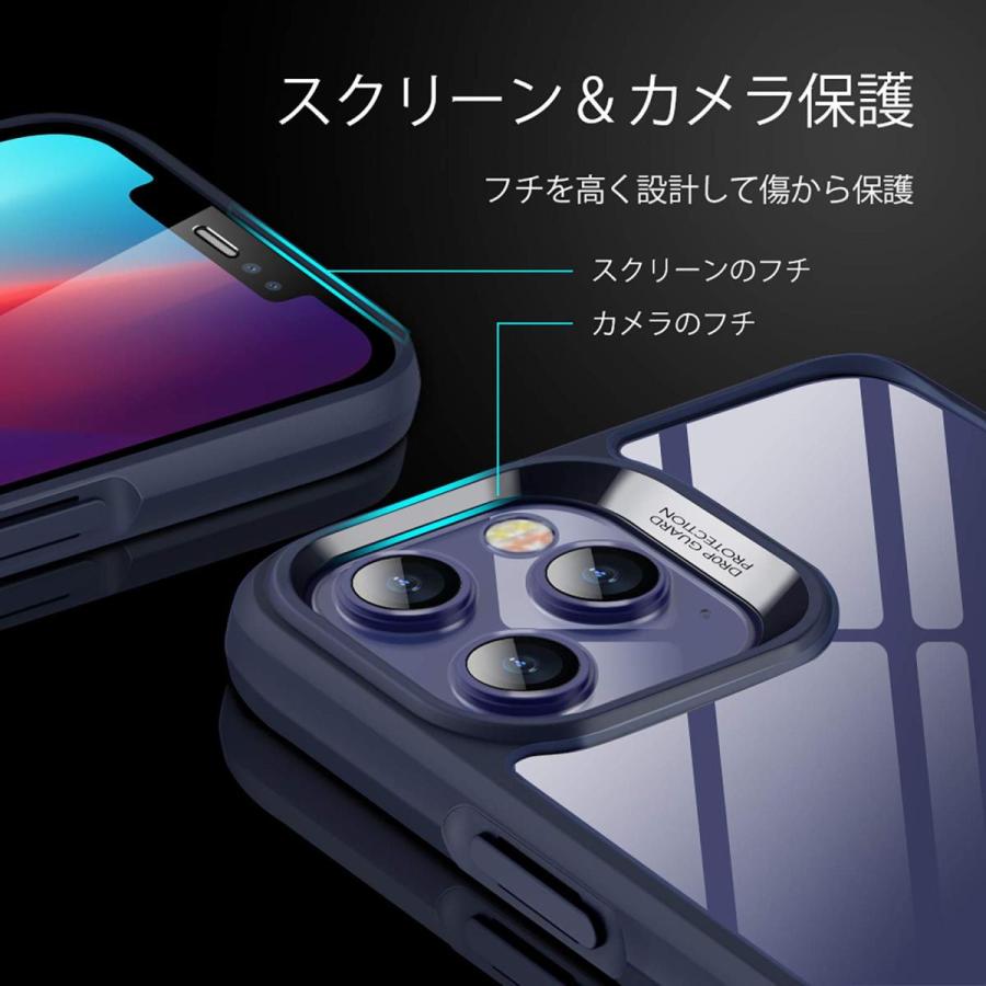 iPhone12Pro Max 用 ケース 6.7インチ 透明 9H背面 - スマホアクセサリー