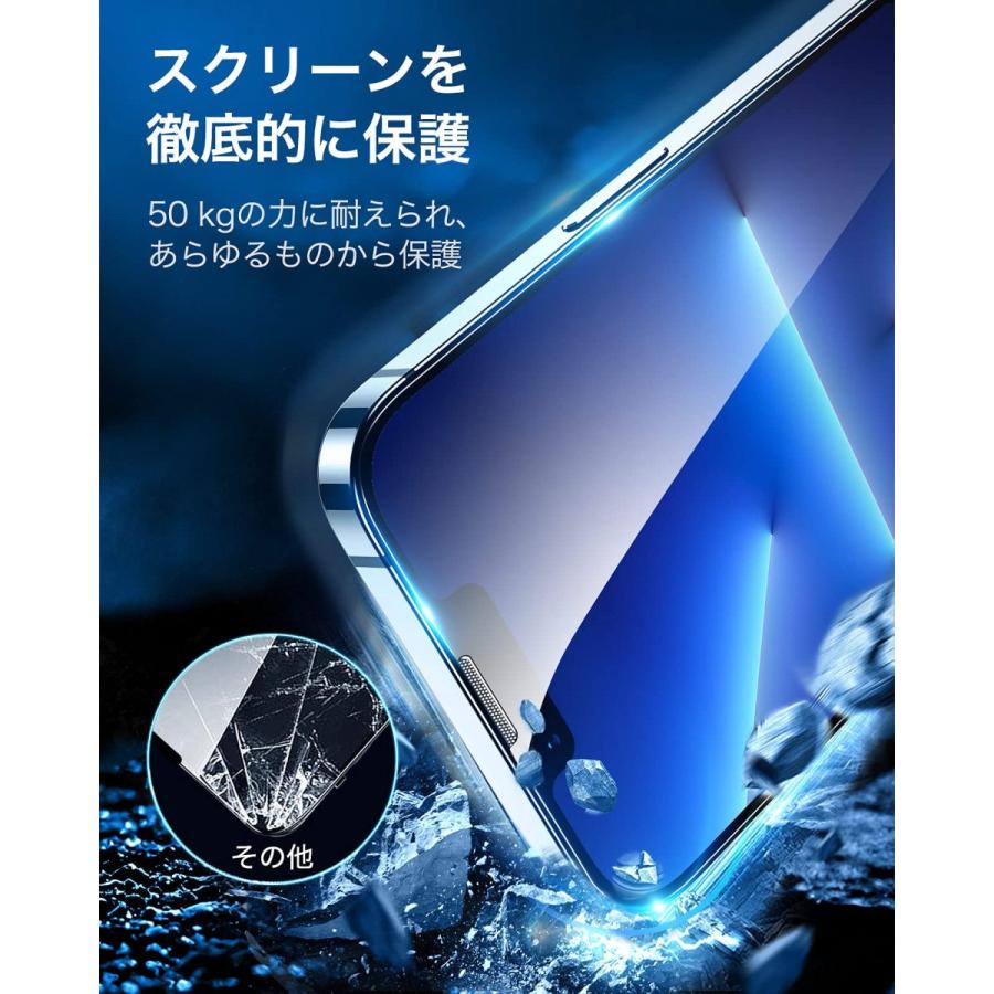 受注生産品】【受注生産品】ESR IPhone 13 フィルム IPhone 13 Pro