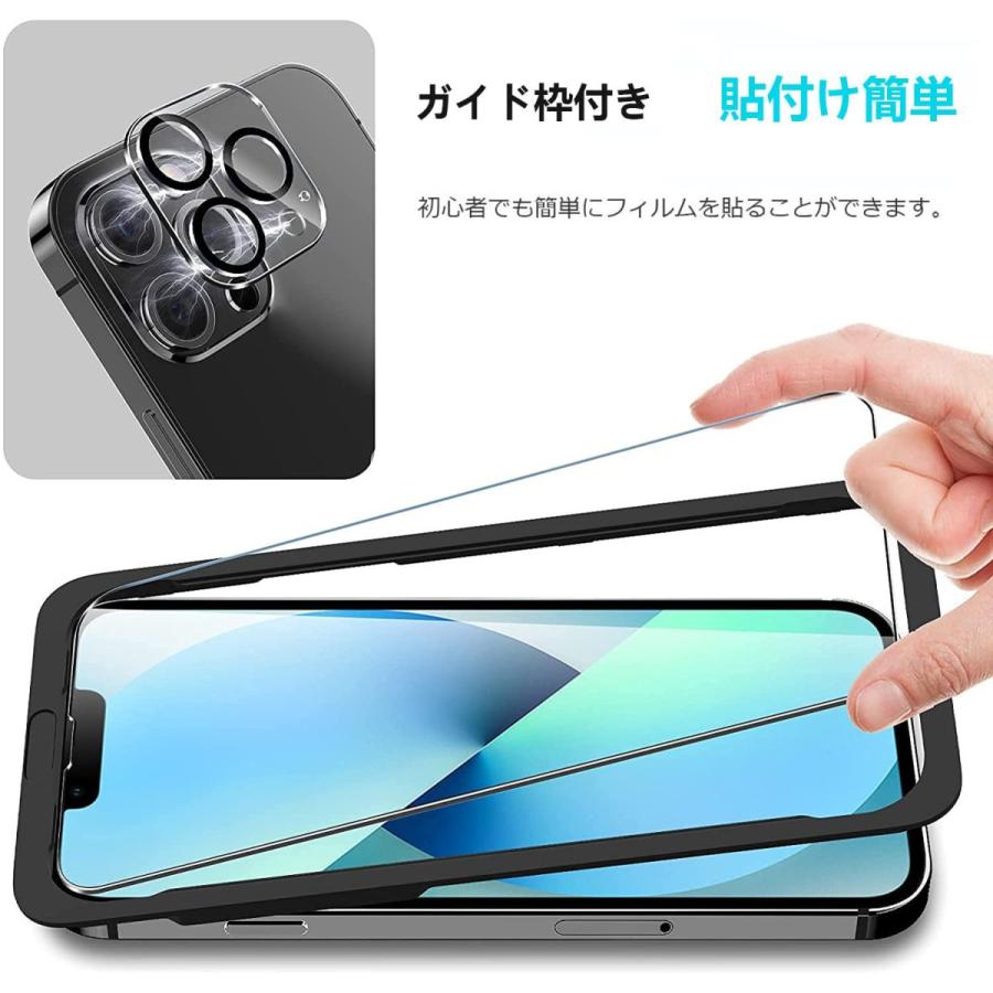 おトク】【おトク】枚セットKakuki Iphone 13 ガラスフィルム （２枚入り）＋カメラフィルム（2枚入り）ガイド枠付きKakuki  Iphone スキー用品