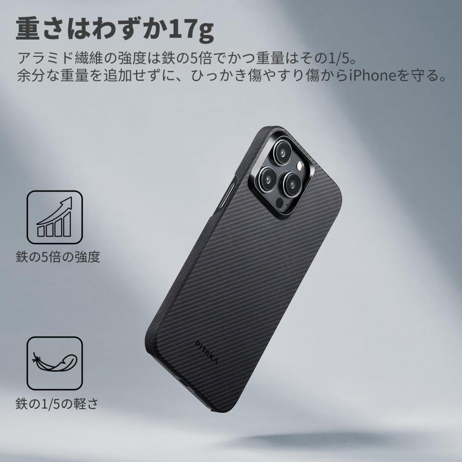 PITAKA」 iPhone 15 Pro用 ケース 600Dアラミド繊維製 MagSafe PITAKA」 iPhone 15 Pro用 ケース 600Dアラミド繊維製 MagSafe