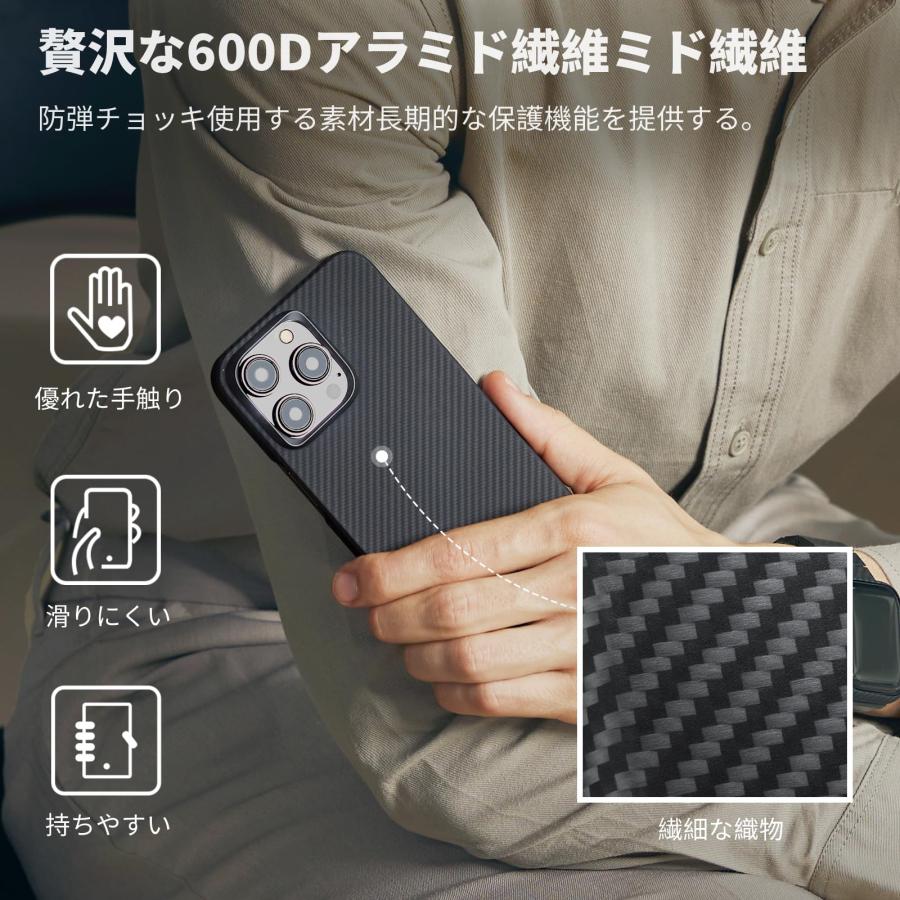 PITAKA」 iPhone 15 Pro用 ケース 600Dアラミド繊維製 MagSafe PITAKA」 iPhone 15 Pro用 ケース 600Dアラミド繊維製 MagSafe