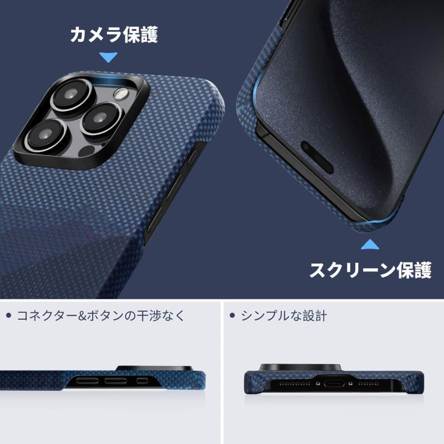 PITAKA」 iPhone 15 Pro Max用 ケース 浮織1500Dアラミド繊維製 PITAKA」 iPhone 15 Pro Max用 ケース 浮織1500Dアラミド繊維製