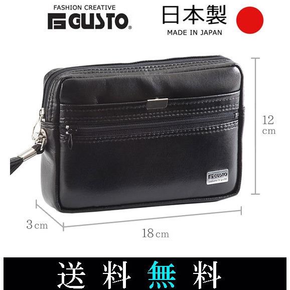 25629 メンズバッグ セカンドバッグ 黒 セカンドポーチ クラッチ