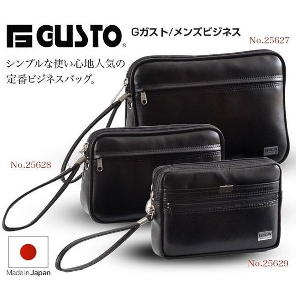 25629 メンズバッグ セカンドバッグ 黒 セカンドポーチ クラッチバック