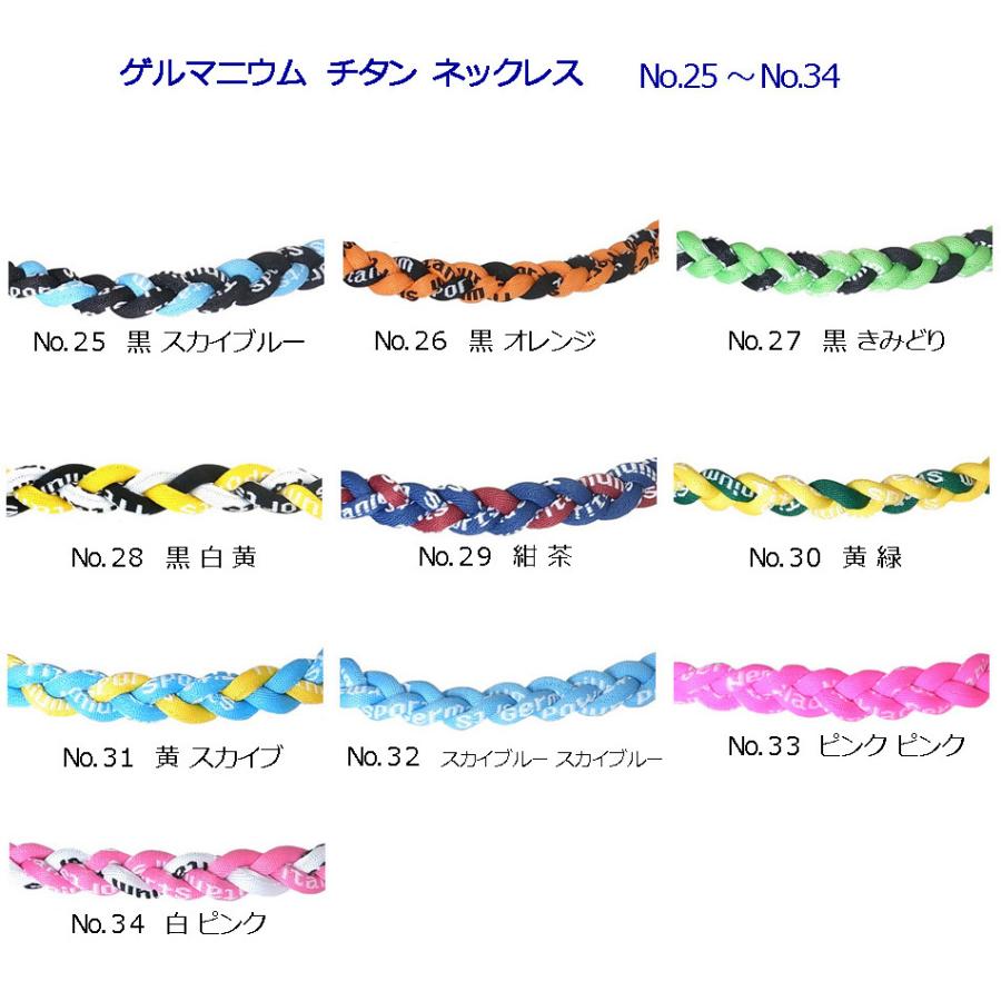 No.34 白色 ピンク色 三つ編みネックレス スポーツネックレス 三つ編み