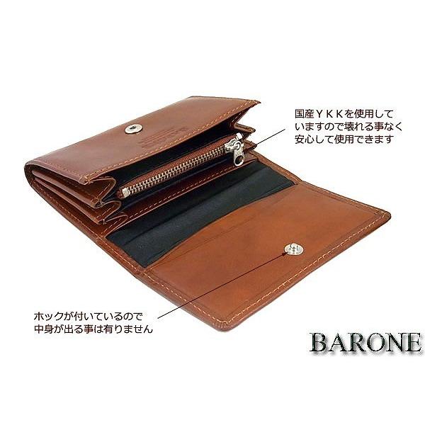 安い！  bn-2025  茶  カードケース  小銭入れ  財布  イタリアンレザー   本革 牛革  ブランド BARONE｜lvx200807｜04