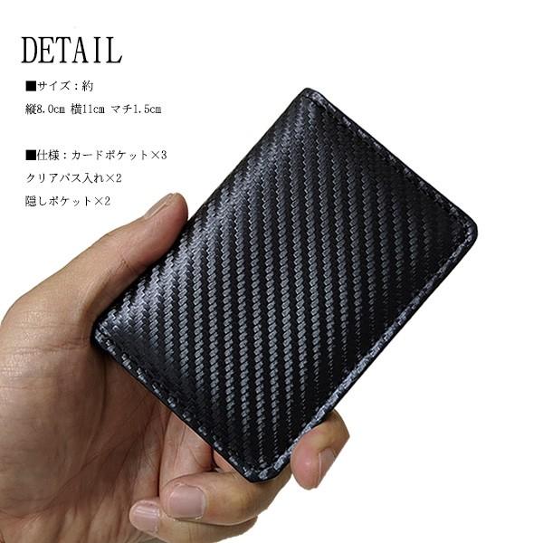 kw606 箱無し特価 GOODデザイン パスケース 名刺入れ カードケース