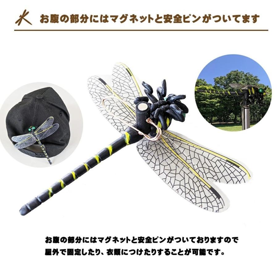 オニヤンマ 12cmサイズ 1匹 本物サイズ おにやんま トンボ 小ハエ