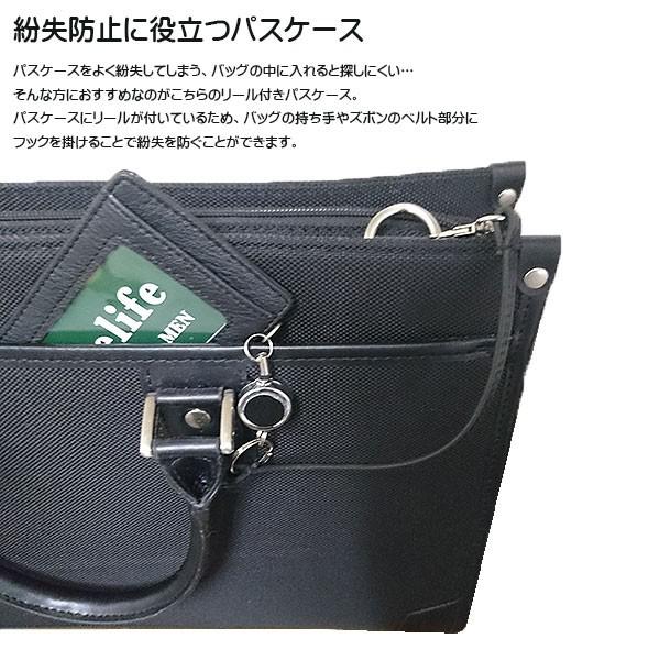 紛失防止に役立つリール付き 定期入れ 革 レザー メンズ レディース 3色男性用小物 紳士用小物 パスケース 黒 茶 ネイビー Mkw396bkchnv Mkw396bkchnv ライベックス0807 通販 Yahoo ショッピング