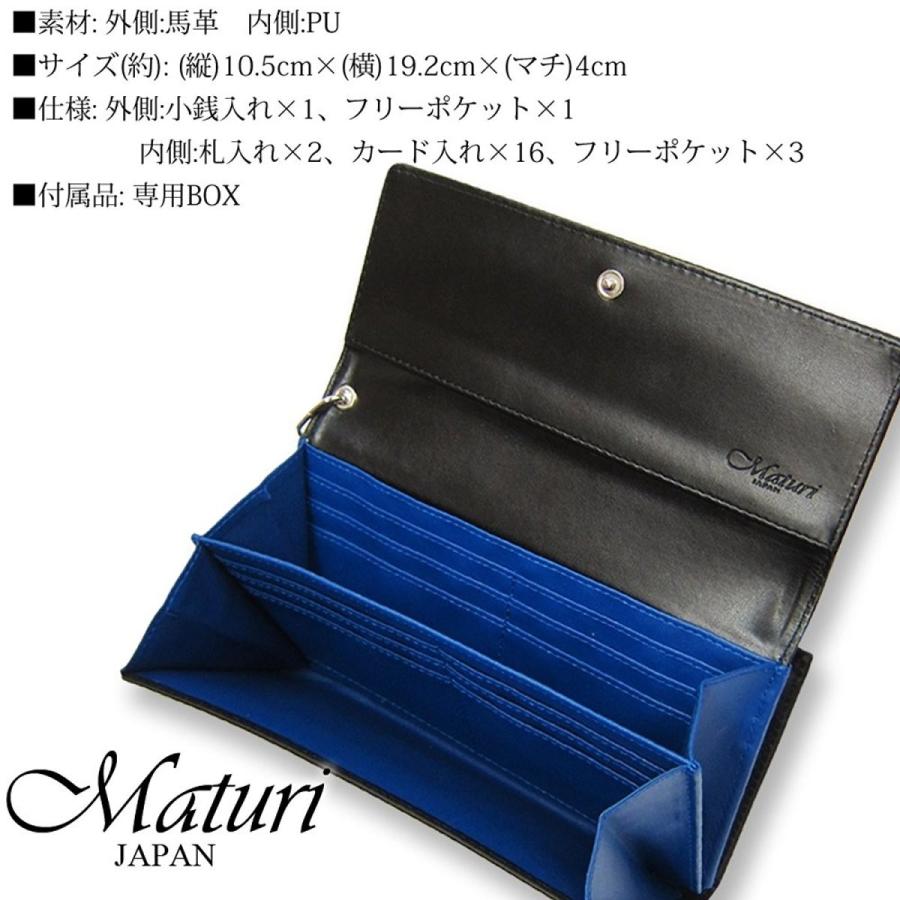 ロシア 固執 脱臼する 青 財布 メンズ 乱す 挽く 特に