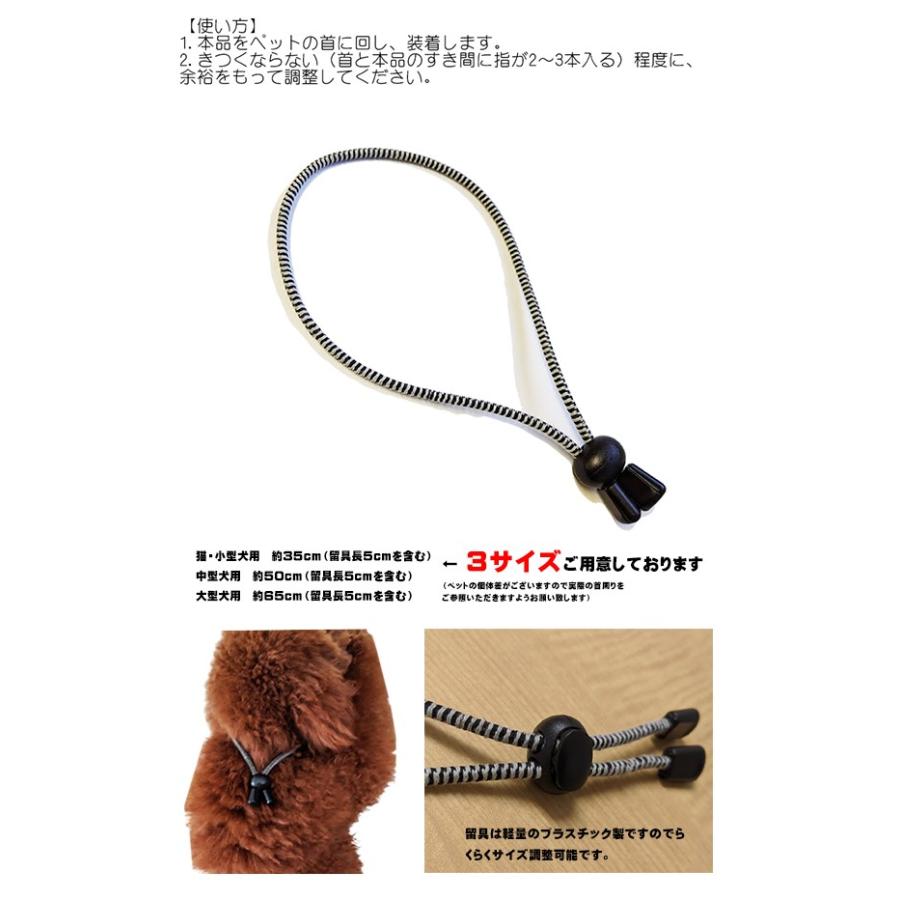 特許素材 5倍 日本製 犬用 首輪 大型犬 ペット用 65cm 静電気除去 ネックレス Goodデザイン 静電気対策 静電気防止 静電気軽減 白 黒 Pet Seidenki 65cm ライベックス0807 通販 Yahoo ショッピング